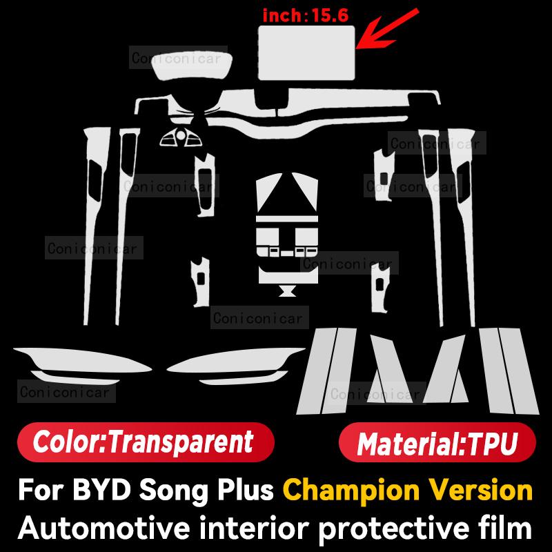Для BYD SONG Plus Champion Version 2024 2025 Автомобильный мультимедийный экран Центральная панель Защитная пленка для интерьера автомобиля из ТПУ