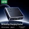 Ugreen S630 30 Вт GaN Настольная зарядная станция