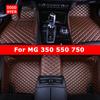 Car Floor Mats For MG 350 550 750 360 950 Auto Carpets Foot Coche Accessorie