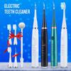 5-gear High-frequency Vibration Tooth Cleaner USB Electric Toothbrush Tooth Cleaner Set Tooth Cleaner