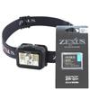 Fuji Lighting ZEXUS LED Light with Rechargeable Battery 560 Main LED Run Up To 20 Rechargeable Headlamp for Fishing ZX-190 ZR-01 (Max Lumens, Time