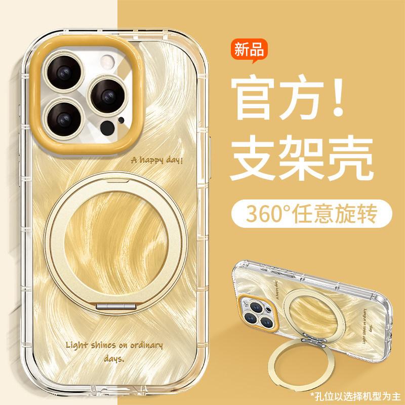 Оранжевое пятно подходит для iphone16promax Чехол для iPhone 17 поворотный держатель 15 простой 14 противоударный 11
