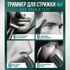 Xiaomi Nose and Ear Trimmer D-I9Y647863486348315458, number of attachments 1