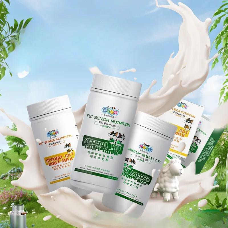 50 г сухого козьего молока для домашних животных, собак и кошек, универсальная формула питания, сухое козье молоко для щенков, для набора веса, для укрепления костей у взрослых собак