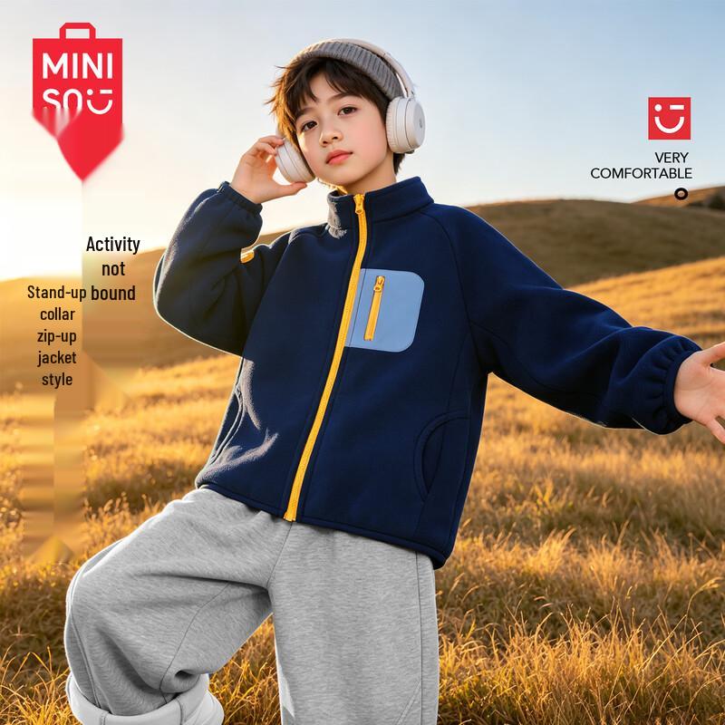 MINISO Children's Winter Fleece Tracksuit Set