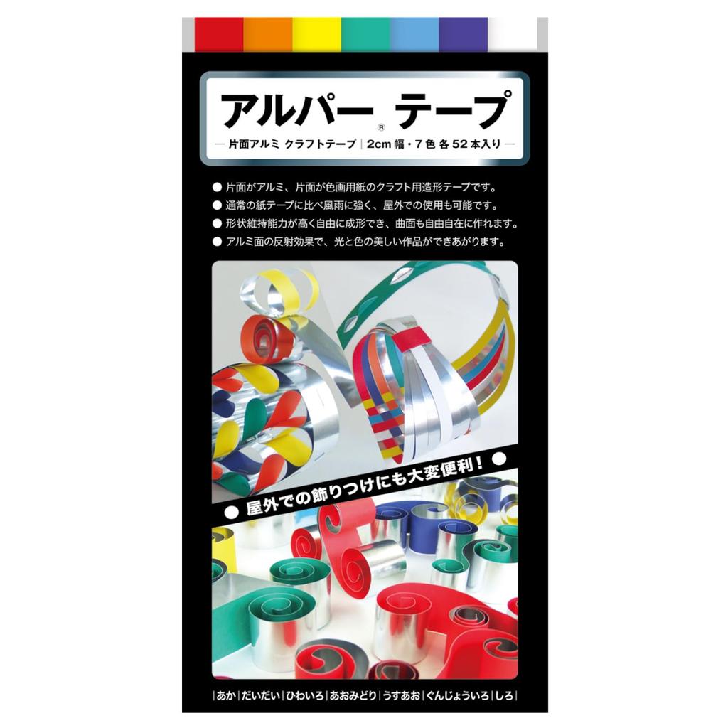 Бумага для рисования Nihonsikikenjigyo Alper шириной 2 см x 37 см 45532 Лента, длинная, набор из 7 цветов,