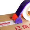 Convenient Tape Cutter Holder DIY Box Sealing Machine Packing Tool Tape Dispenser  Factory