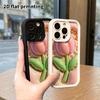 Phone Case: 2D Flat Design, Suitable for iPhone 18, 17, 16, 15, 14, 13 Pro Protective Cases, Gradient Tulip, Perfect Christmas and Halloween Holiday G