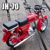1/10 JiaLing JH-70 Сплав Классический Гоночный Мотоцикл Литые Моделирование Металл Уличный Спортивный Мотоцикл Модель Детские Игрушки Подарок