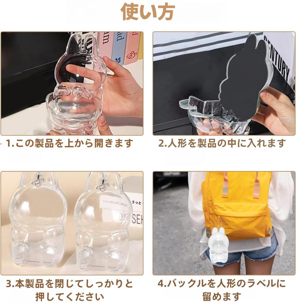 Set of 2 Clear Case Plush and Portable Storage Bags with Ample Space and 17cm Portable of Covers, Pouches, Dustproof, Waterproof, Stain-Resistant,