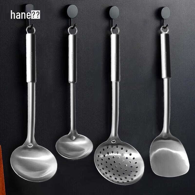 Hanle Stainless Steel Kitchen Utensil Set