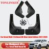Car Mudguard For Great Wall GWM Haval H6 2th 2014 2014- Front Rear Wheels Mud Flaps Splash Guards Fender Mudflaps 4Pcs