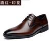 Clearance First Layer Cowhide Business Leather Shoes Men's Shoes Genuine Leather British Style Business Handmade Formal Men's Leather Shoes Breathable