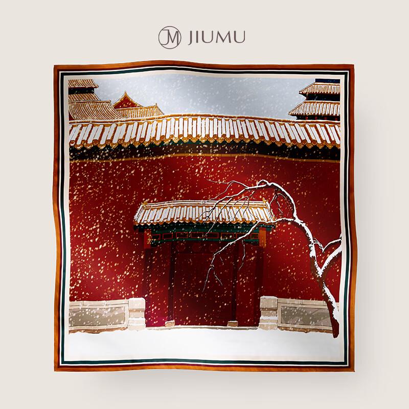 JIUMU Chinese Style Mulberry Silk Square Scarf Gift Box