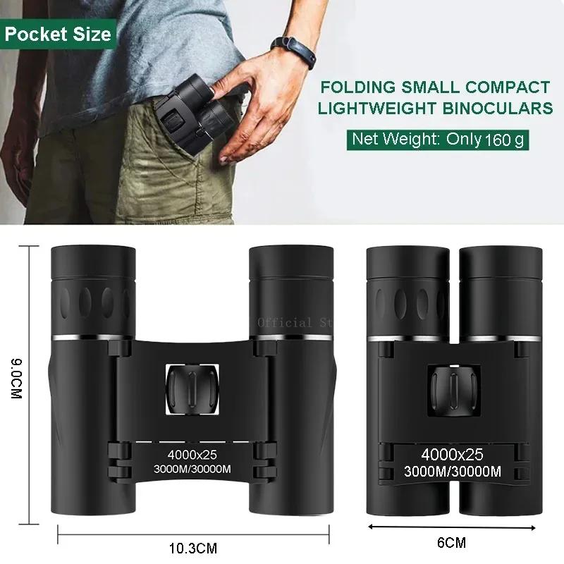 Бинокль-телескоп 4000x25HD с дальностью 3000 м, оптика BAK4 FMC, складной мини-портативный телескоп, для охоты, кемпинга, походов