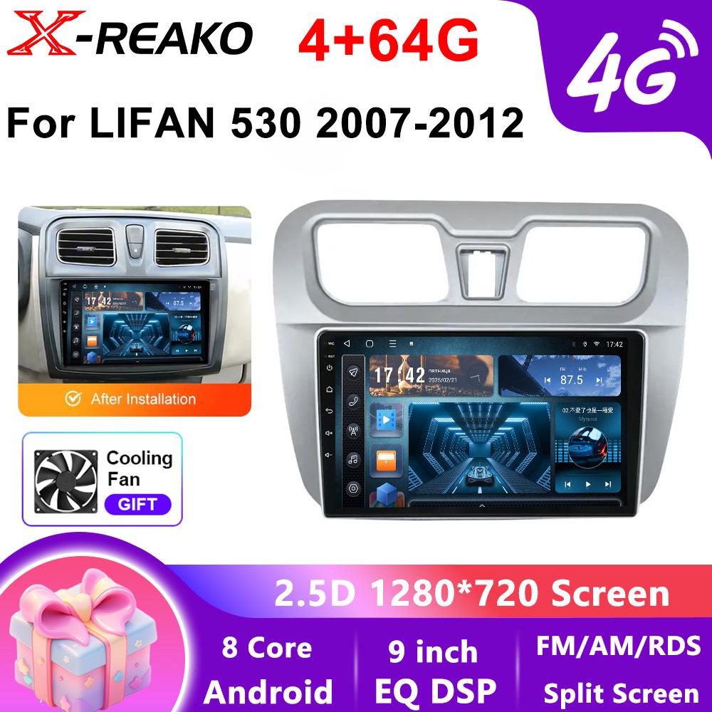 For Lifan 530 2007 - 2012 Android 13 Car Stereo Radio Multimedia Player GPS Navigation Head Unit Carplay Android Auto 4G 2din