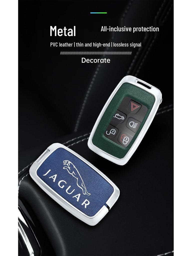 Jaguar Key Case for XFL, XEL, F-Pace, F-Type, XF, XE, XJ, E-Pace Models