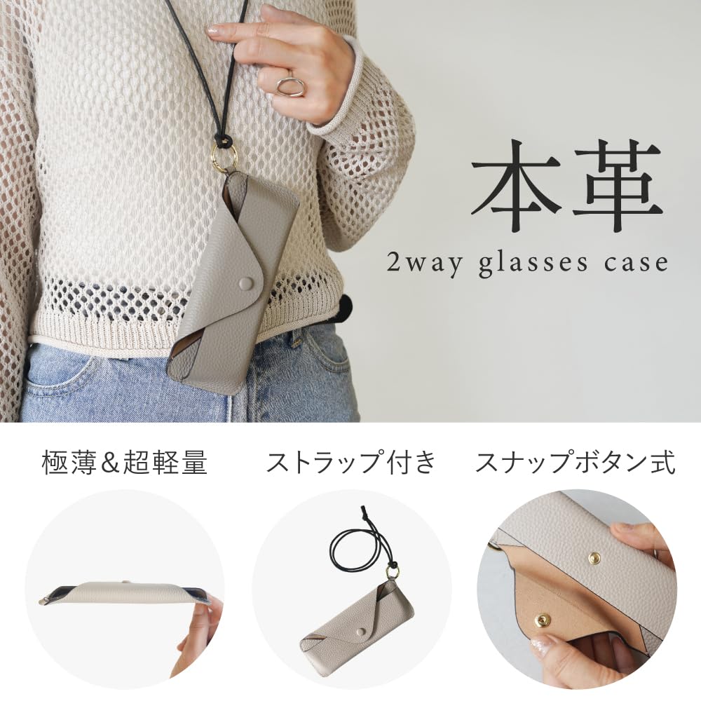 LASIEM и Кожаные Солнцезащитные Очки Зеленые (Читаю) [Тонкий Портативный] Чехол, Женская Кожа, Компактный, Чехол, Тонкий, Нашейный, Мягкий, Легкий,