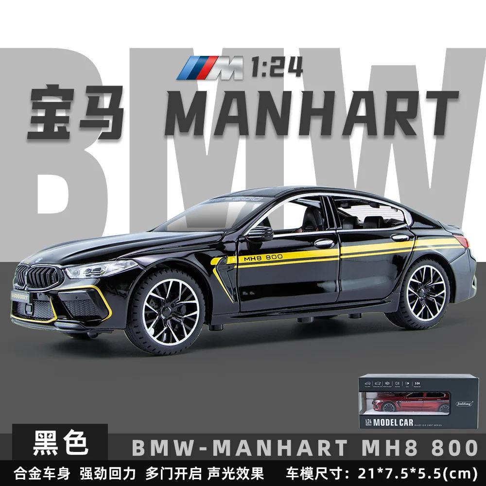 1:24 BMW M8 MH8 800 MANHART Литая металлическая модель автомобиля Сплав Игрушечные транспортные средства Модель автомобиля Звук и свет Высокая симуляция Детский подарок