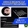 (UME-STAR) Gunpla Plastic Model Crease Chisel Line Scribe (0.15mm)