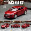 1/43 KIA K7 игрушечная модель автомобиля для детей MSZ CCA литой сплав седан миниатюрный автомобиль с инерционным механизмом коллекция подарок для мальчиков
