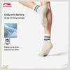 Li-Ning Унисекс Антибактериальные Спортивные Носки Средней Длины (3 пары)