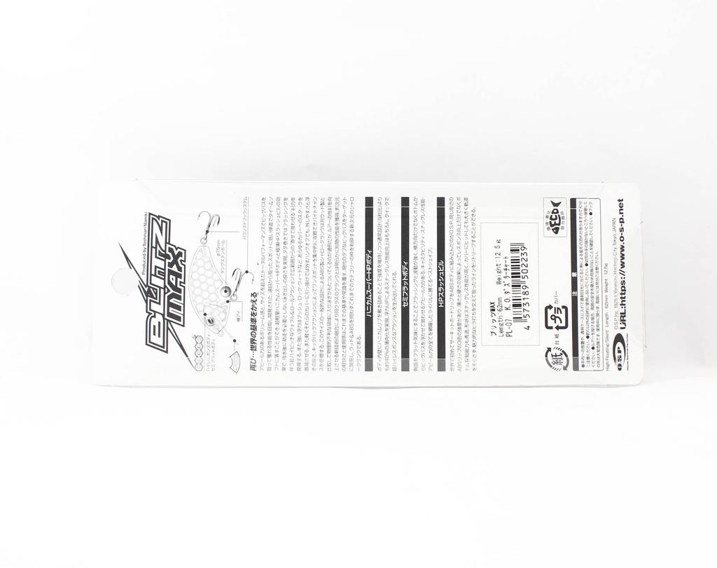 OSP Воблер Blitz Max 62 мм 12,5 г Плавающий PL-07 (2239)