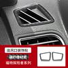 Подходит для Ford Explorer 13-19, внутренняя модификация, наклейка-декорация воздуховода из настоящего углеродного волокна, автоаксессуары