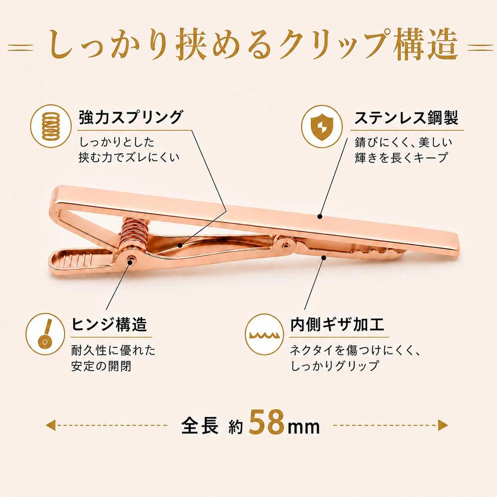 Tie Clip Set of Simple Strong Fixing Men's 6 High-Quality, Stylish, Design,