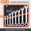 Green Forest Thin Open End Wrench Set: Complete Hardware Tool Set