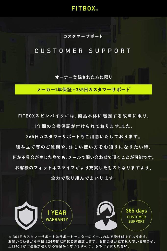 FITBOX LITE 3-го поколения Фитнес-велосипед Спин-байк Диетическое оборудование Легко собрать Тихий тренировочный велосипед (тело)