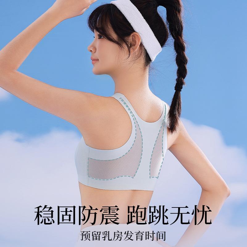 Sports Bra Women's Vest Solid Color Seamless Bra Gathering Underwear Invisible Bra Push Up Bra