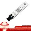 Huawei Гигабитный одномодовый оптический модуль SFP-GE-LX-SM1310