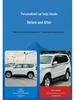 Полосы на кузов Toyota Prado, 2003-2009 Декоративные наклейки для украшения боковой части автомобиля