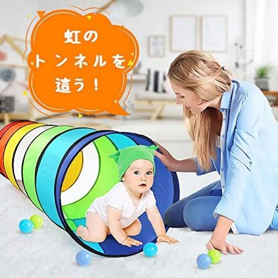 Kids tent tunnel children indoor baby girl ball pool one-touch outdoor play equipment storage bag foldable ideal birthday Childrens Day shower gifts