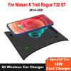 10 Вт автомобильная беспроводная зарядная панель для Nissan X Trail Rogue T32 ST 2014~2021 телефон быстрая зарядная пластина лоток 2016 2017 2018