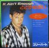 7-дюймовая пластинка COREY HART - It Ain't Enough / Araby EYS17507 EMI 1983 Япония Рок Б/У