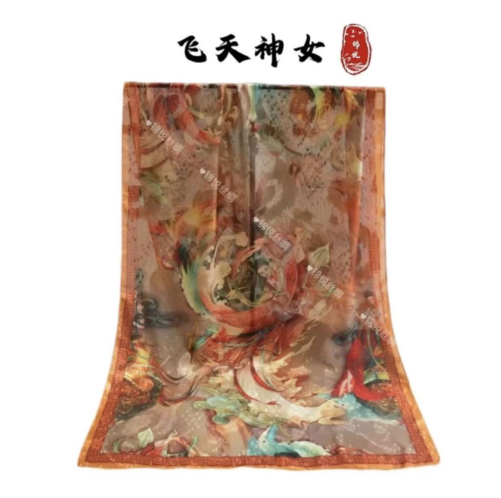 Dunhuang Handmade Flower-Cut Shawl 180 * 70 Fragrant Cloud Yarn Silk Scarf Long Jacquard Single-Sided Scarf Women
