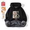 Men's Honey Bear Hooded Sweatshirt