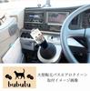 Bubulu Рычаг Переключения Передач Смешной Рычаг Переключения для Ручной Коробки Передач Счастливый Подводный Прозрачный Рычаг Переключения Рычаг Переключения для Дрифта - Грузовики, Автобусы, Трансмиссия, Кот, Кот, Цветок, Ручка,