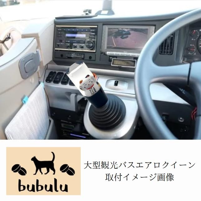 Bubulu Рычаг Переключения Передач Смешной Рычаг Переключения для Ручной Коробки Передач Счастливый Подводный Прозрачный Рычаг Переключения Рычаг Переключения для Дрифта - Грузовики, Автобусы, Трансмиссия, Кот, Кот, Цветок, Ручка,