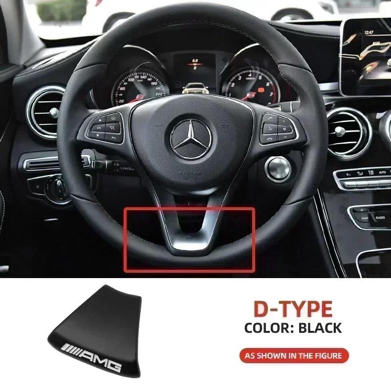 Горячий W221 2025 Для Mercedes-Benz Для логотипа AMG Наклейка на руль Автомобильная эмблема Крышка Наклейка на интерьер Декаль Для AMG Mercedes Ben YX4