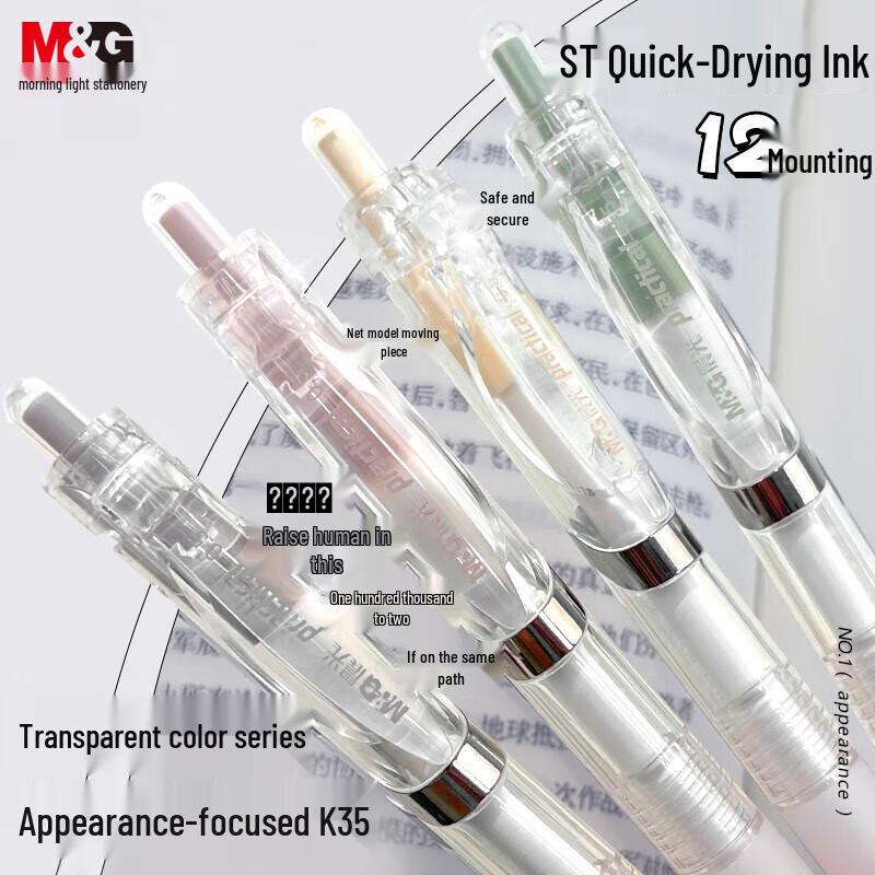 M&G K35 0.5mm Retractable Quick-Dry Gel Pen - 12 Pack