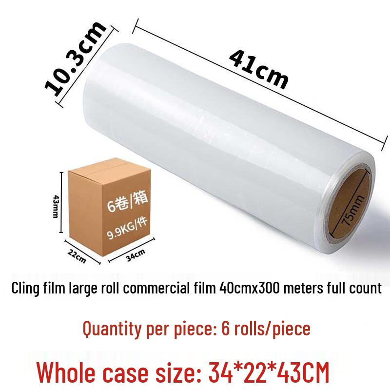 Siji Lukang Пищевая ПЭ Стрейч-пленка Большой рулон