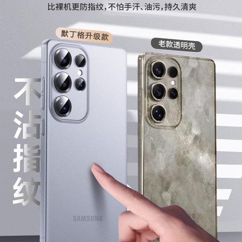 Применимо к чехлу для мобильного телефона Samsung S11 Ultra, новый Galaxy S11 + ультратонкий полупрозрачный силиконовый противоударный чехол, мягкий