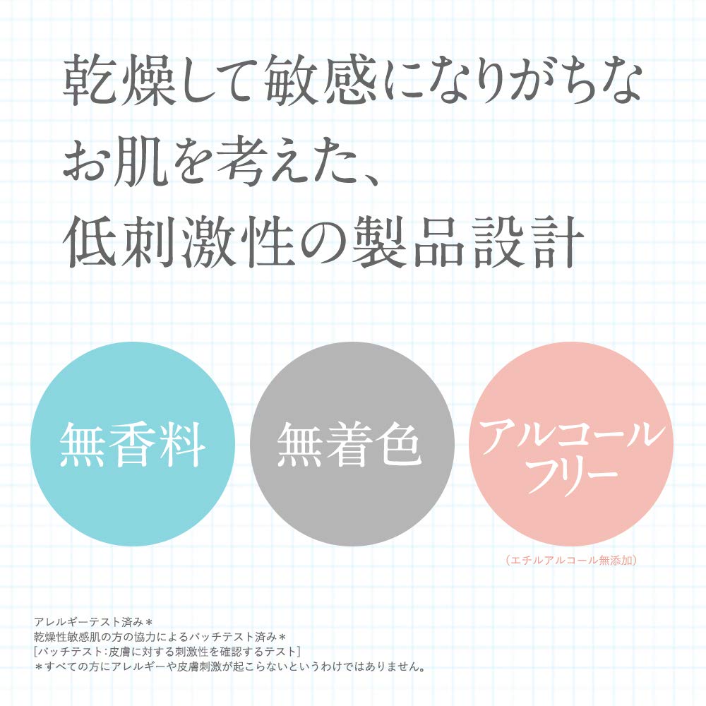 Kao Curel Whitening Essence Serum 30 г Осветляющий уход за кожей для сияющей кожи