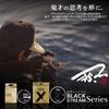 SUNLINE Matsuda Special Black Stream Mark X 200m Single Size 12 Line,