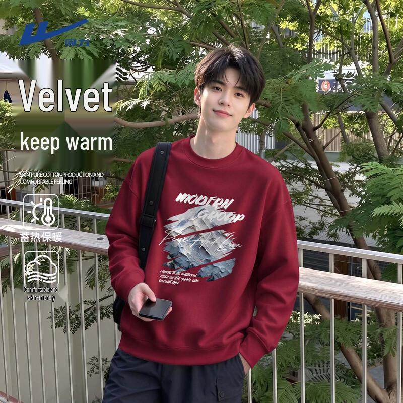Warrior Men's Winter Fleece-Lined Crewneck Sweatshirt