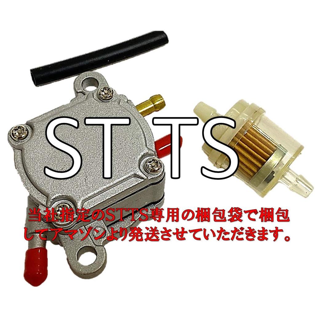 Топливный насос Топливный насос Honda DIO Dio AF18AF27AF28AF34AF35 Универсальный набор из 3 предметов