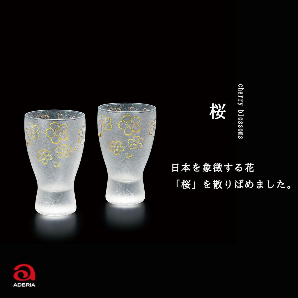 ADERIA Sake Premium Cherry Blossom Sake Glass Pair Made In Comes In a Cosmetic Sake Gift for Housewarming Birthday Anniversary Gift S6063 Glass, Set,